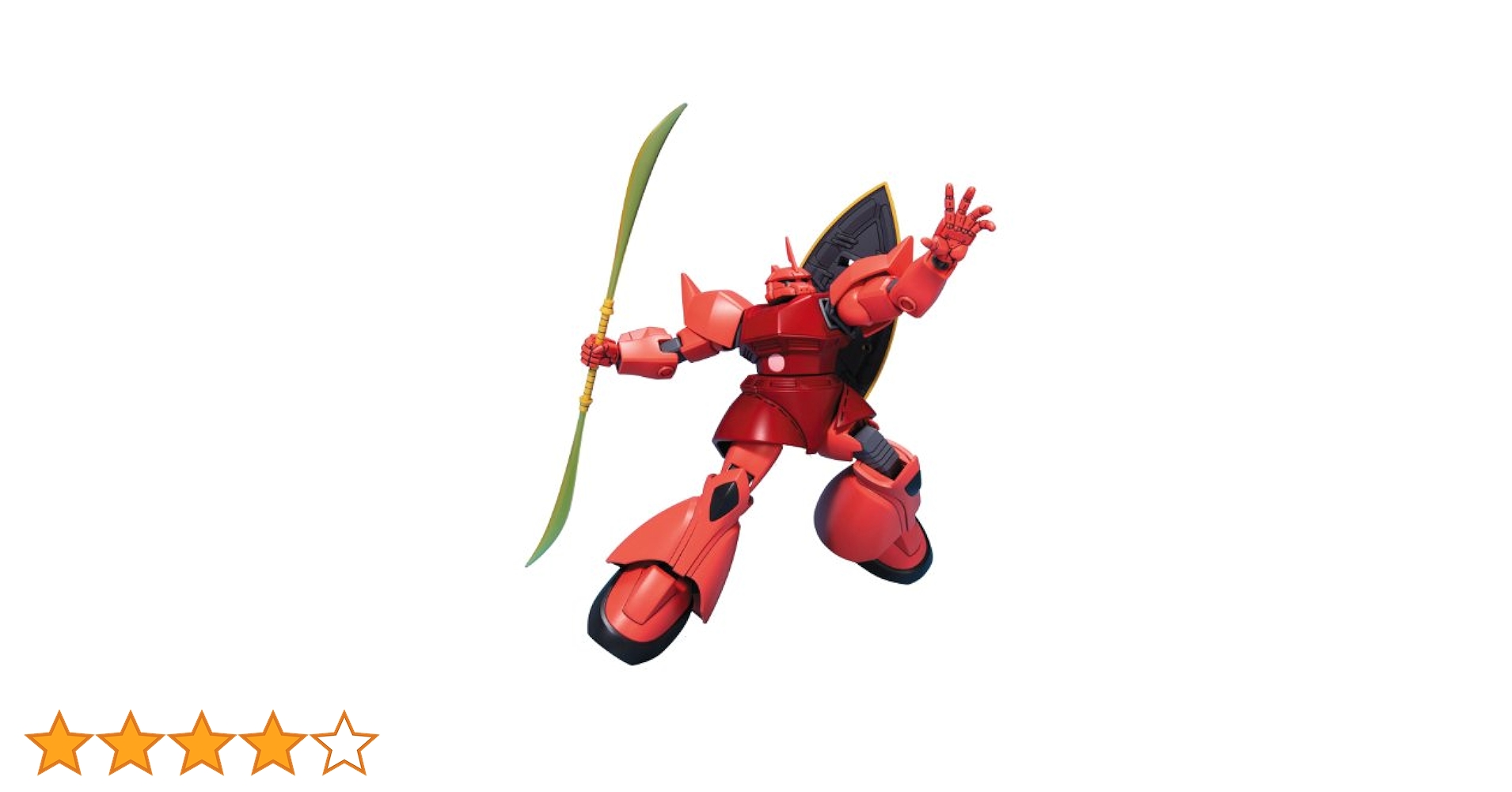Amazon | HGUC 1/144 MS-14S シャア・アズナブル専用 ゲルググ